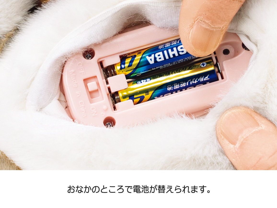 なでなでワンちゃんEX なでなでワンちゃんEX