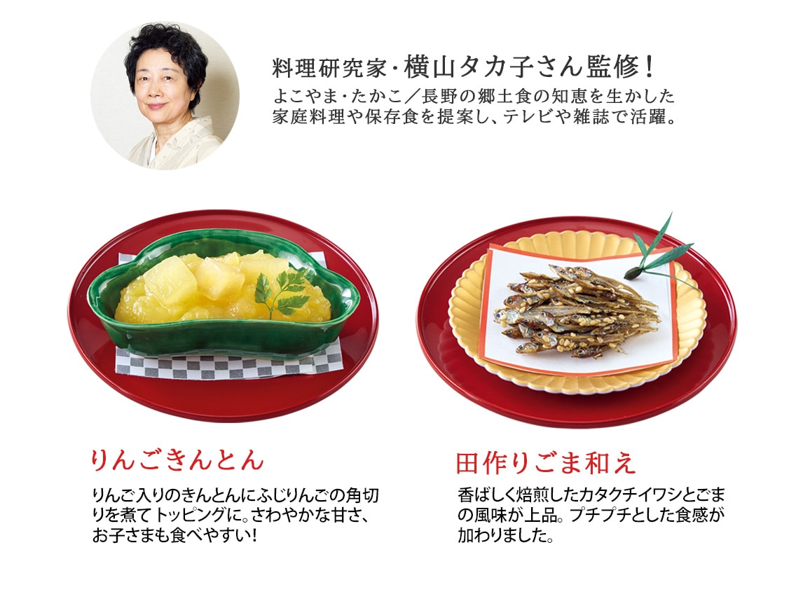 ハルメクのおせち「煌」(3人前) ハルメクのおせち「煌」(3人前)