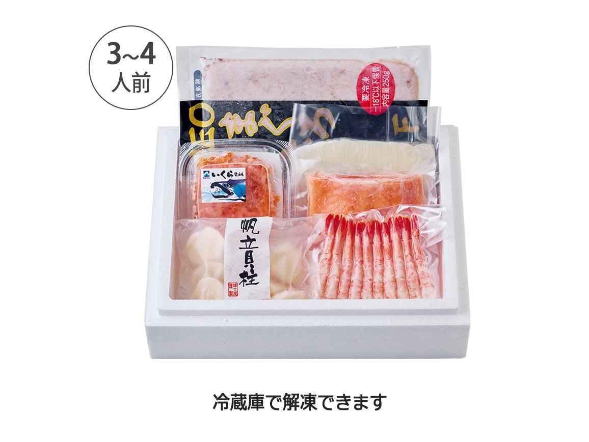 北海旬鮮便 6種 北海旬鮮便 6種
