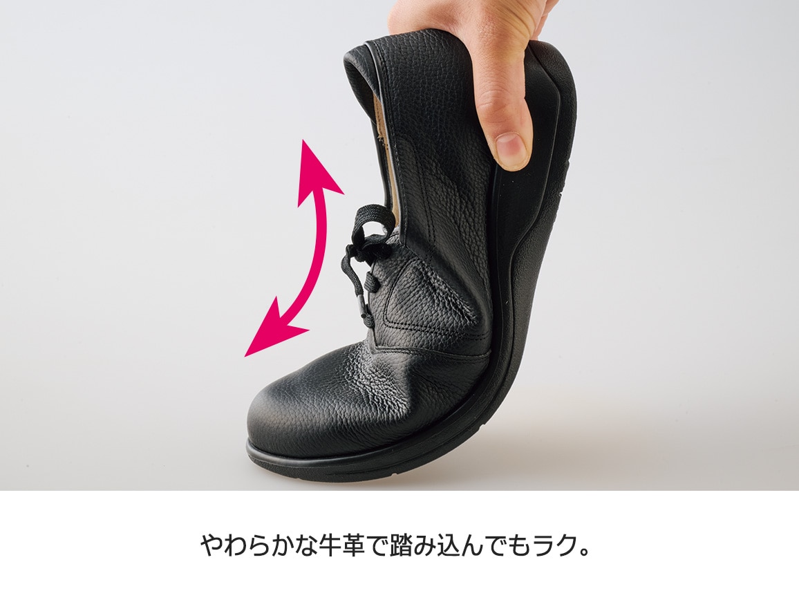 シューズ　ハルメク　５Ｅ　黒　23.5㎝　牛革　ファスナー 高井さんの牛革5Eレースアップシューズ(49_24.5cm 06_