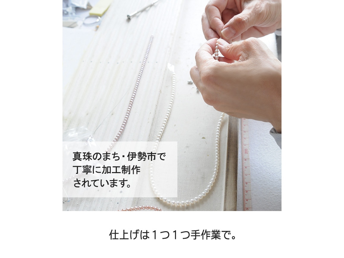 ベビーパールネックレス・ロング ベビーパールネックレス・ロング