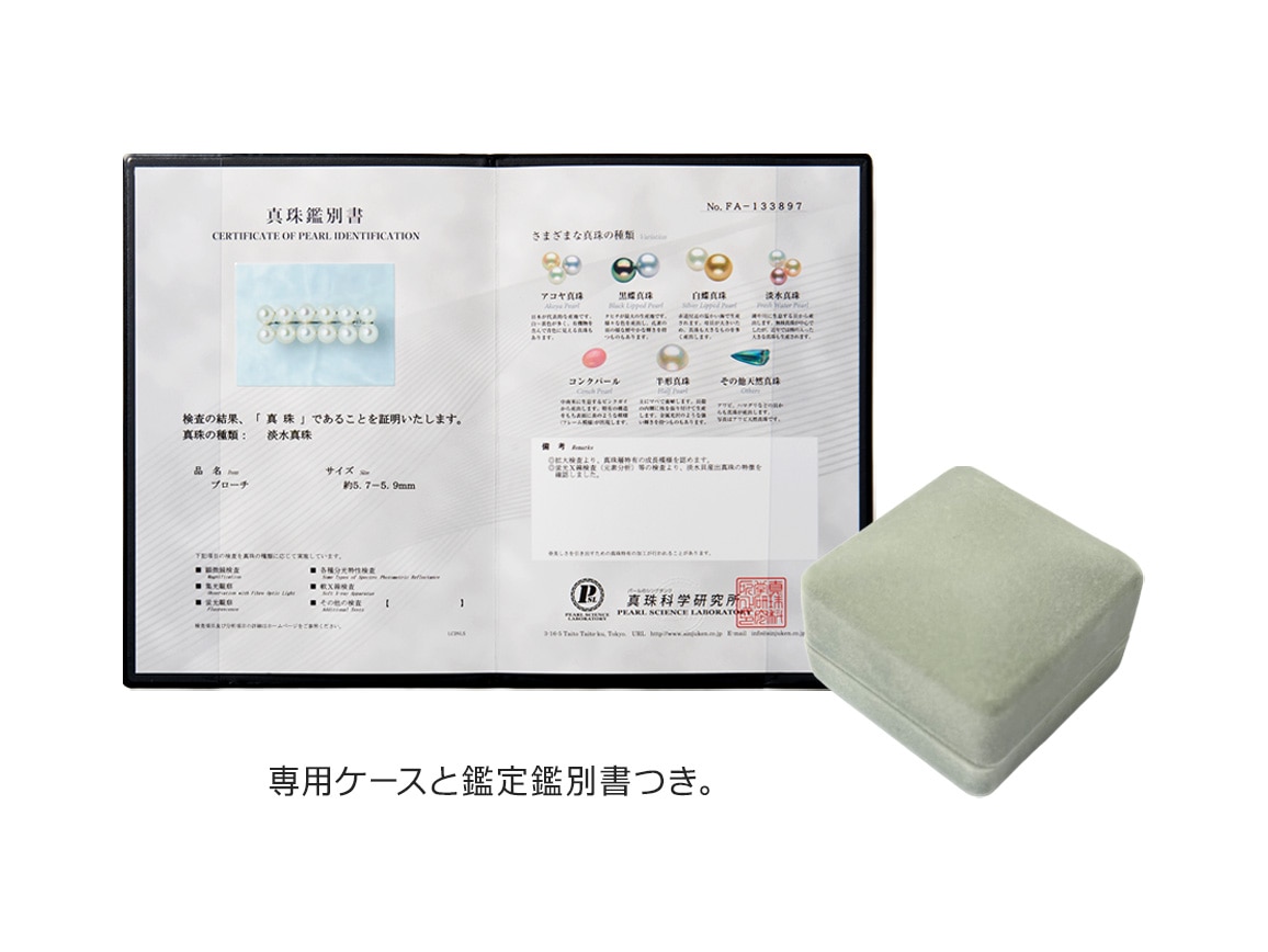 パールブローチ パールブローチ