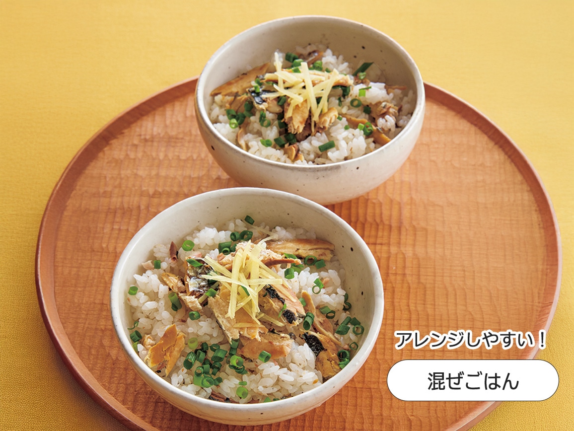 三陸産さんまの開き(8切) 三陸産さんまの開き(8切)