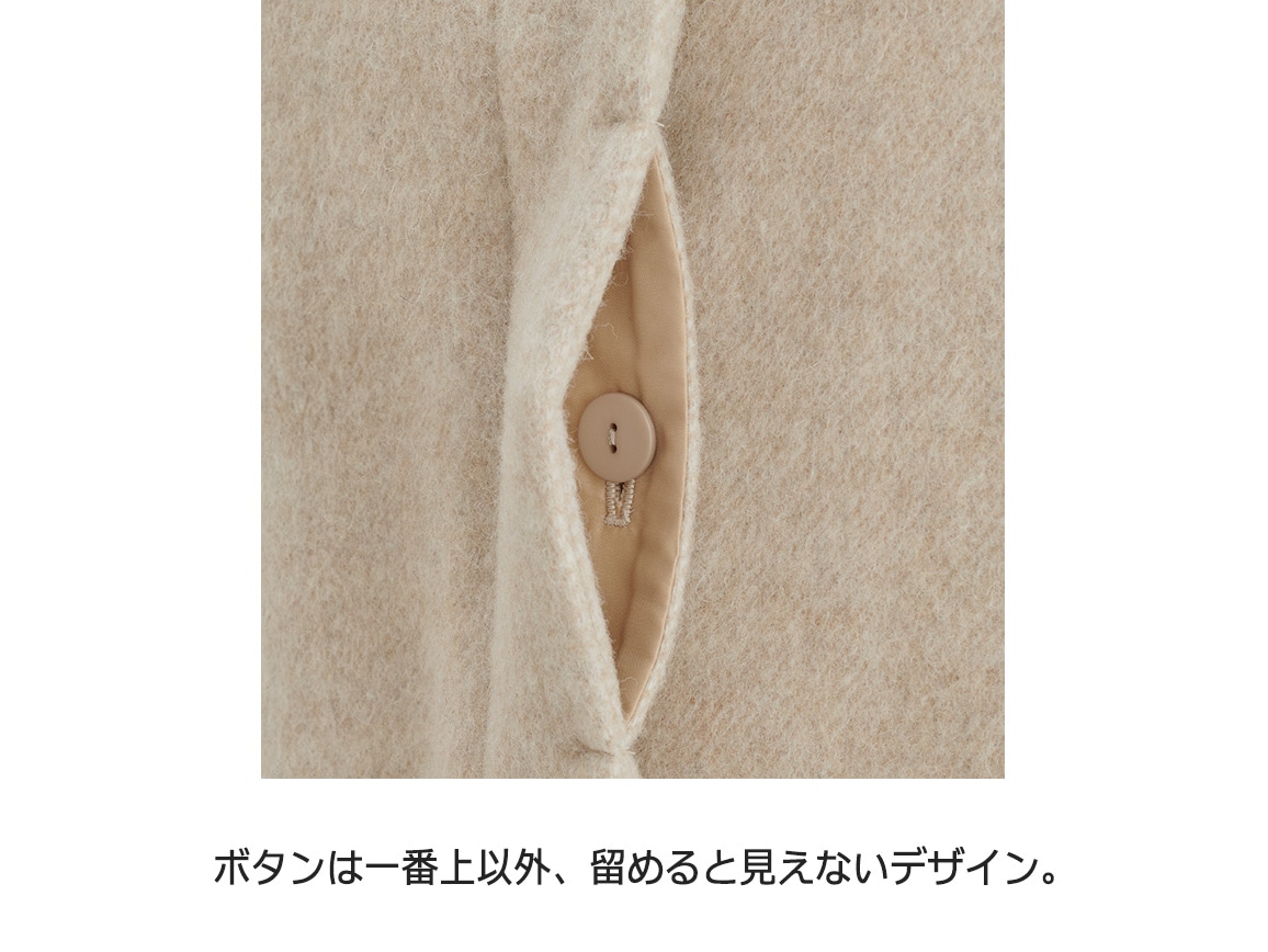 サスティナブルウールハーフコート サスティナブルウールハーフコート
