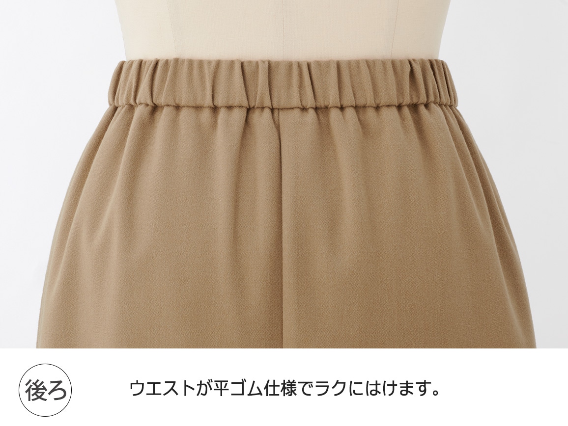 ワンピース見えセットアップ ワンピース見えセットアップ