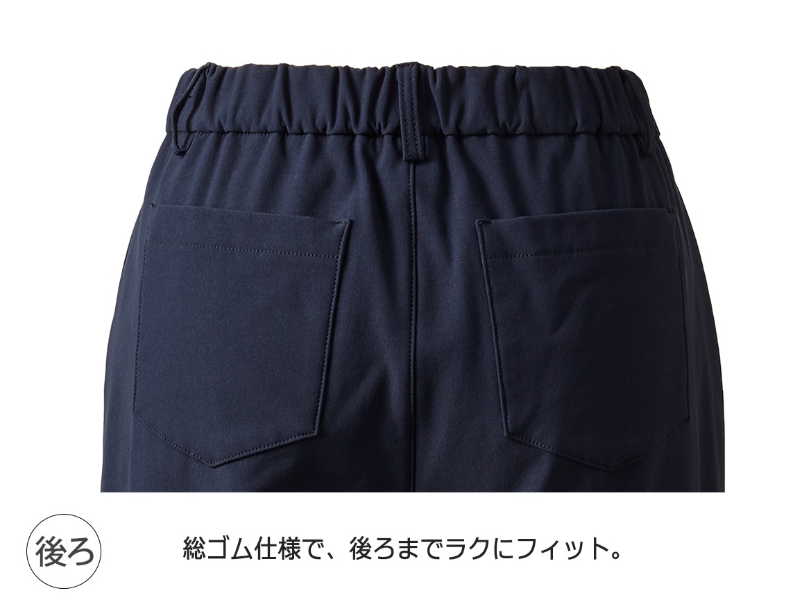 大人のきれいめ裏起毛パンツ【広告商品】 大人のきれいめ裏起毛パンツ【広告商品】