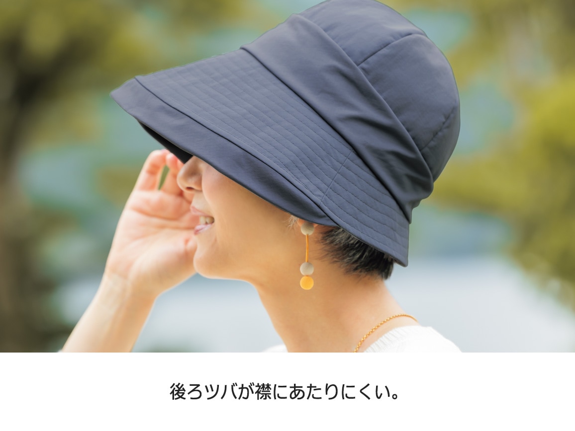 小さくたためる撥水小顔美人ハット 小さくたためる撥水小顔美人ハット