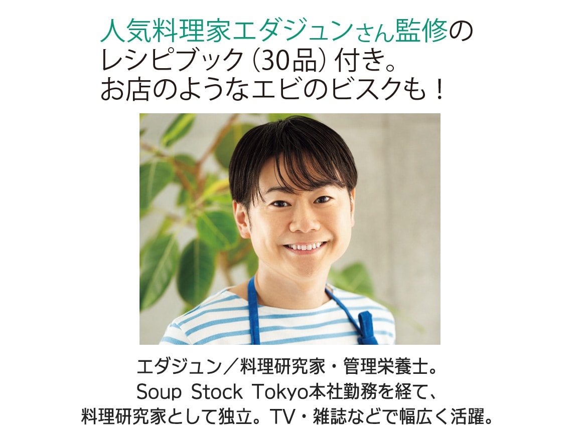 レコルト 自動調理ポット レコルト 自動調理ポット