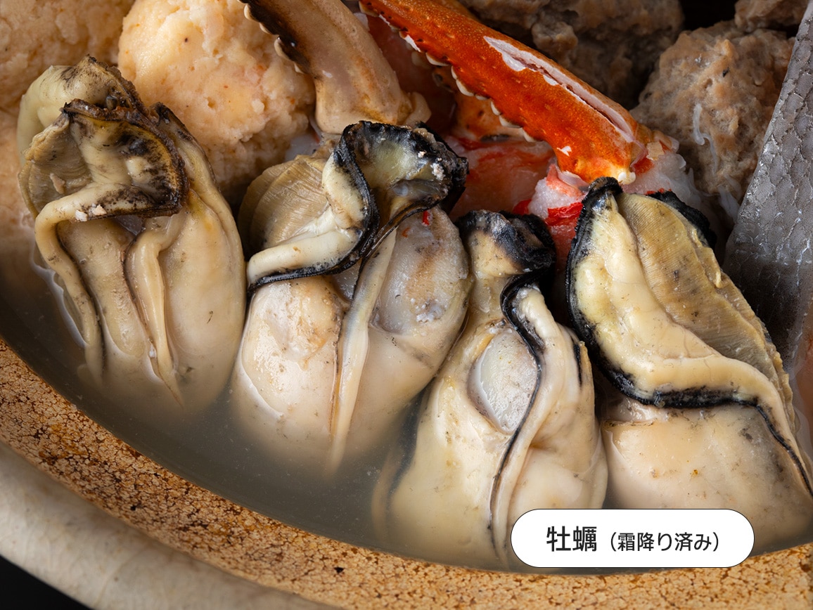 「斉吉商店」七福鍋(おせちと一緒に購入) 「斉吉商店」七福鍋(おせちと一緒に購入)