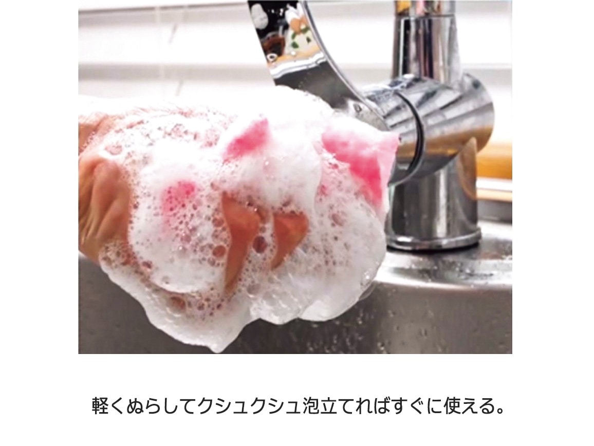 イージーウォッシュセーフ(5枚×15セット) イージーウォッシュセーフ(5枚×15セット)