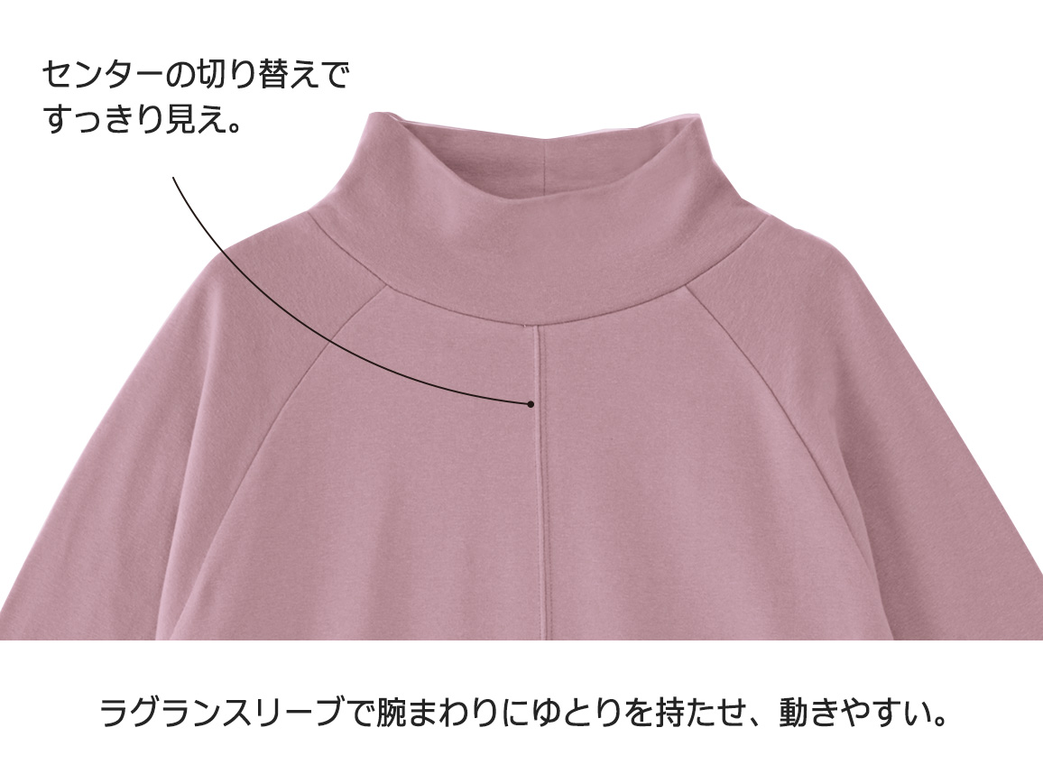 ハルメク 発熱するコットン あたたか裏パイルチュニック ハルメク 発熱するコットン あたたか裏パイルチュニック
