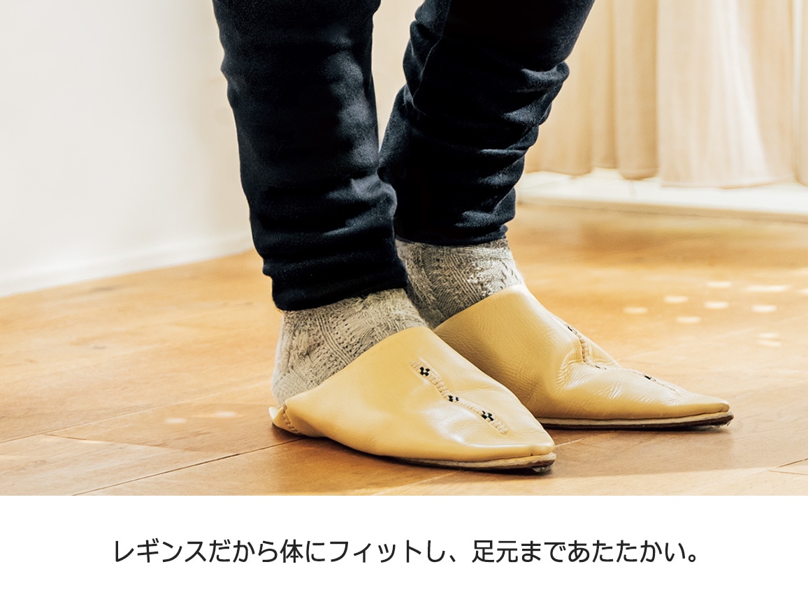 ハルメク 発熱するコットン 腹巻き付きレギンスパンツ ハルメク 発熱するコットン 腹巻き付きレギンスパンツ