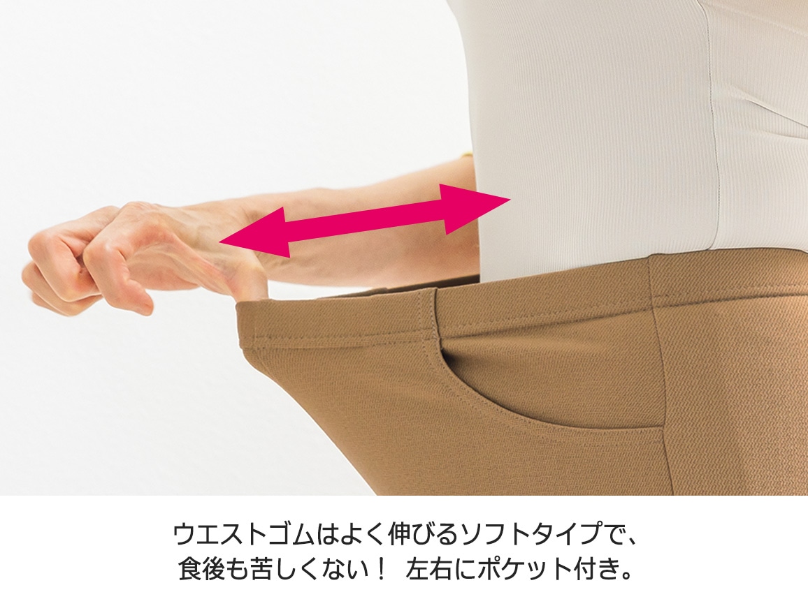 ハルメク 動けるあたたか ウォーキングパンツ ハルメク 動けるあたたか ウォーキングパンツ