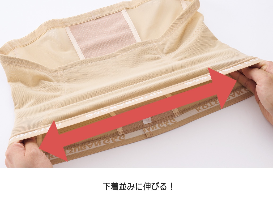 立体ウエストスリマー・ウォーク プラス 立体ウエストスリマー・ウォーク プラス