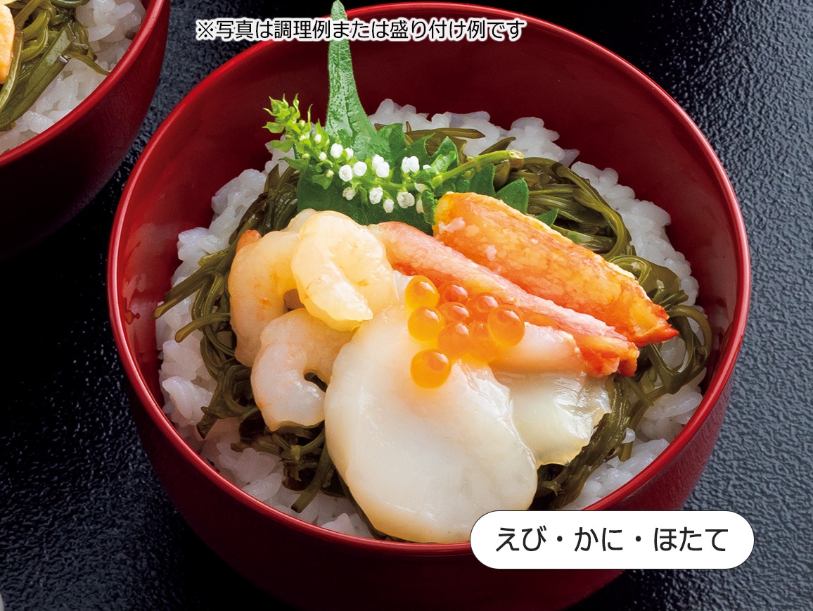 めかぶ海鮮丼の素4種(4個)(単品) めかぶ海鮮丼の素4種(4個)(単品)