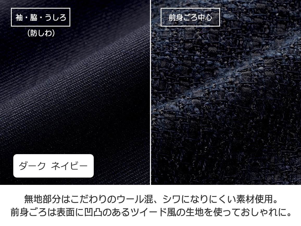 ミックスツイード調ドッキングワンピース ミックスツイード調ドッキングワンピース