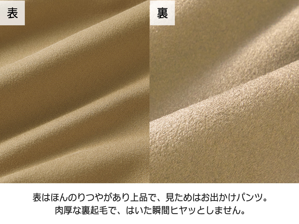 マシュマロ裏起毛コクーンパンツEX マシュマロ裏起毛コクーンパンツEX