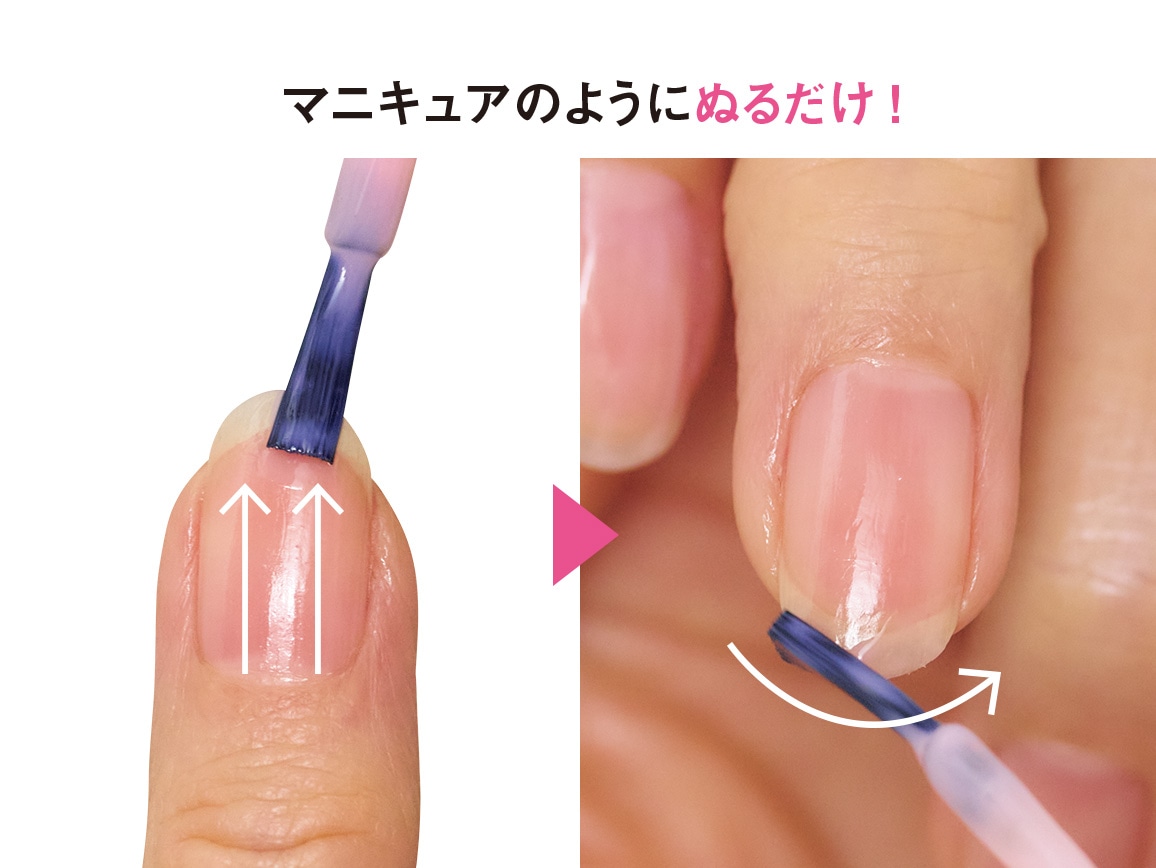 磨きと補強 つや爪セット 磨きと補強 つや爪セット