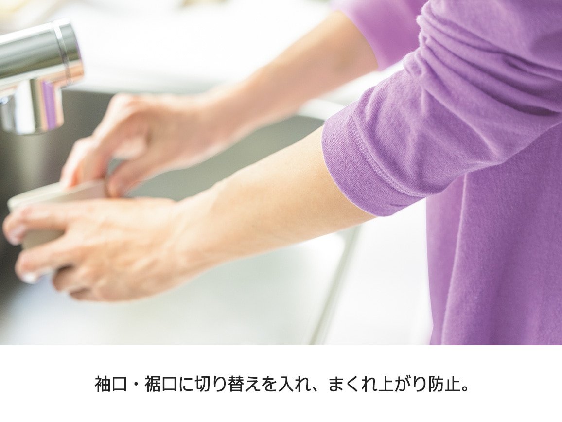 カシミヤ混 とろける接結ニットパジャマ カシミヤ混 とろける接結ニットパジャマ