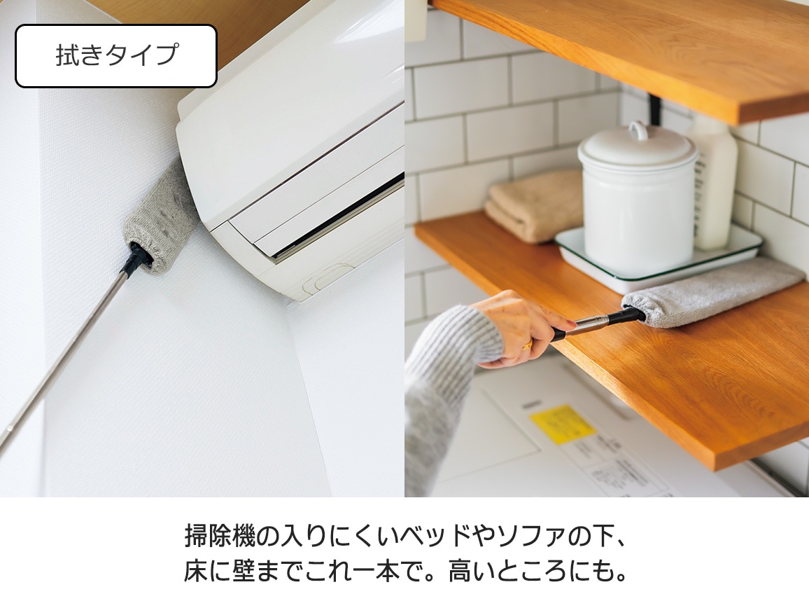 すき間職人2点セット すき間職人2点セット