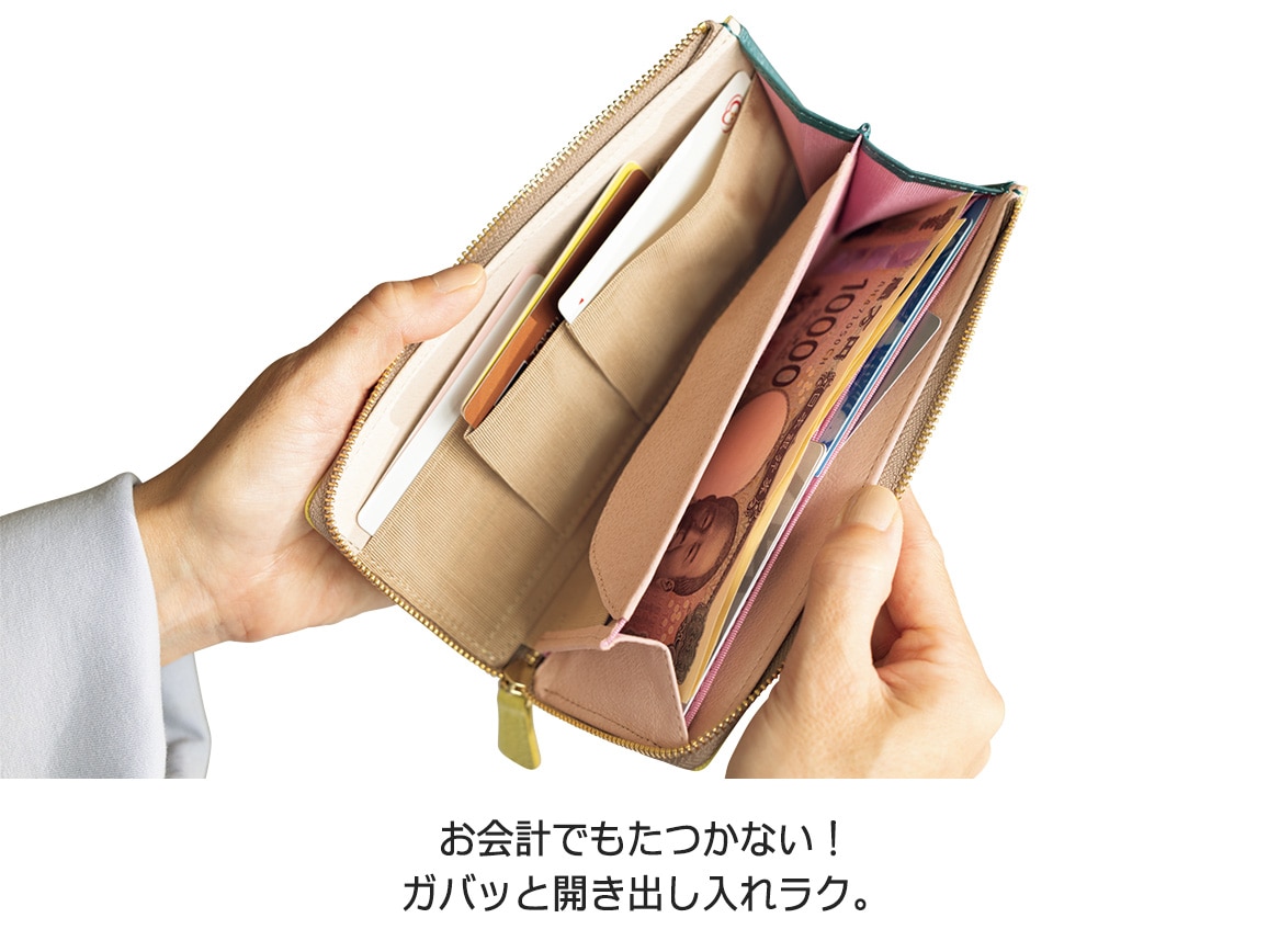 日本製 ガバッと開いて出し入れしやすいコンパクトな長財布 日本製 ガバッと開いて出し入れしやすいコンパクトな長財布