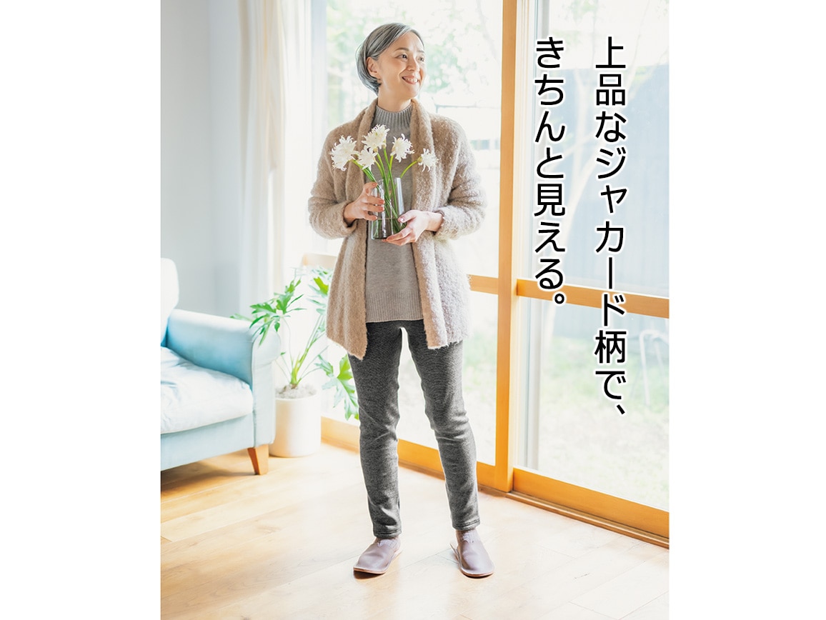 なめらか裏シャギー ラクちんレギンスパンツ なめらか裏シャギー ラクちんレギンスパンツ