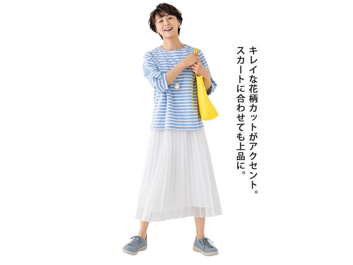 ハルメク 4E花柄カットスニーカー ハルメク 4E花柄カットスニーカー