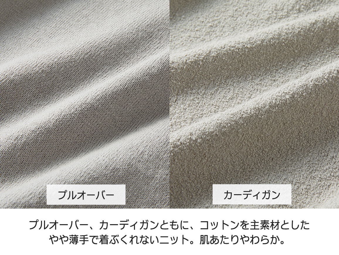 ポロ襟ニット×カーデアンサンブル【広告商品】 ポロ襟ニット×カーデアンサンブル【広告商品】