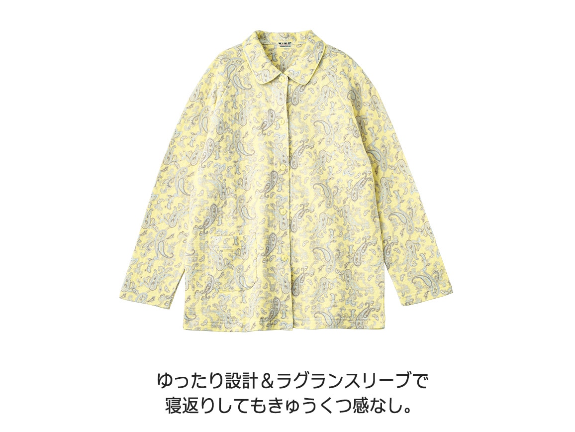 日本製 ソフトニット 心地よいぬくもりパジャマ 日本製 ソフトニット 心地よいぬくもりパジャマ