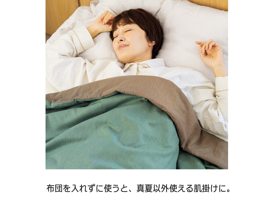 カポック混 肌掛けにもなる未来ケット カポック混 肌掛けにもなる未来ケット