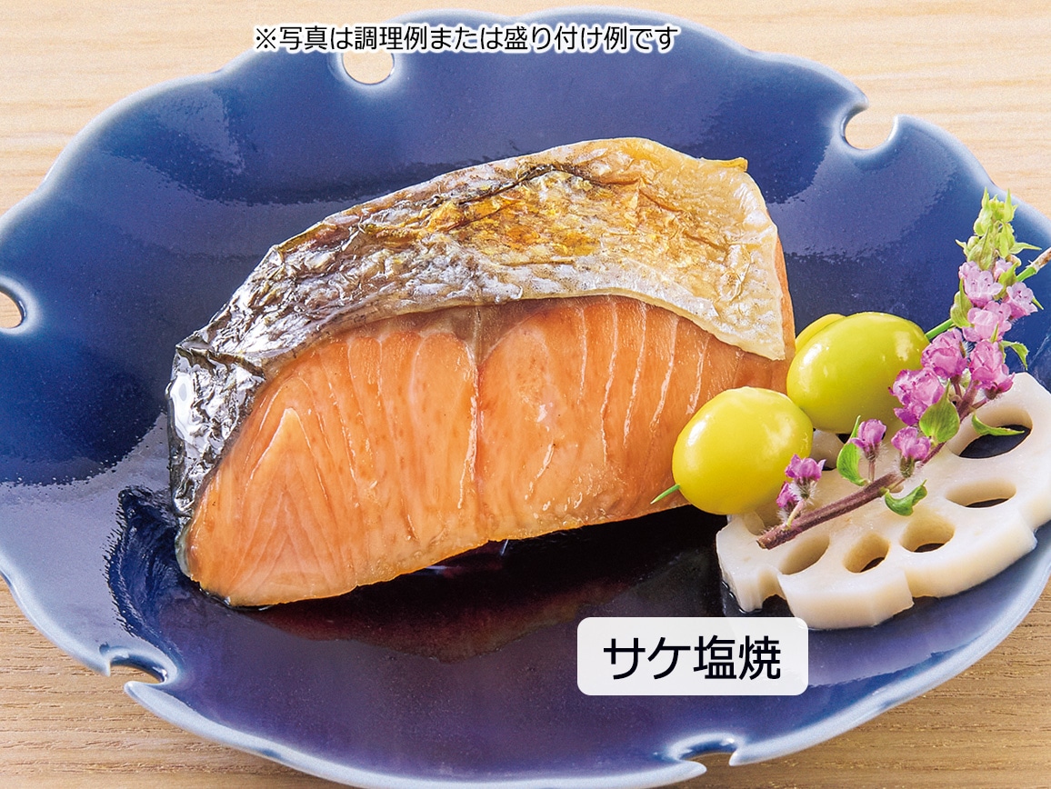 魚の目利き「三陸おのや」焼魚6種(ミニ)(18切) 魚の目利き「三陸おのや」焼魚6種(ミニ)(18切)