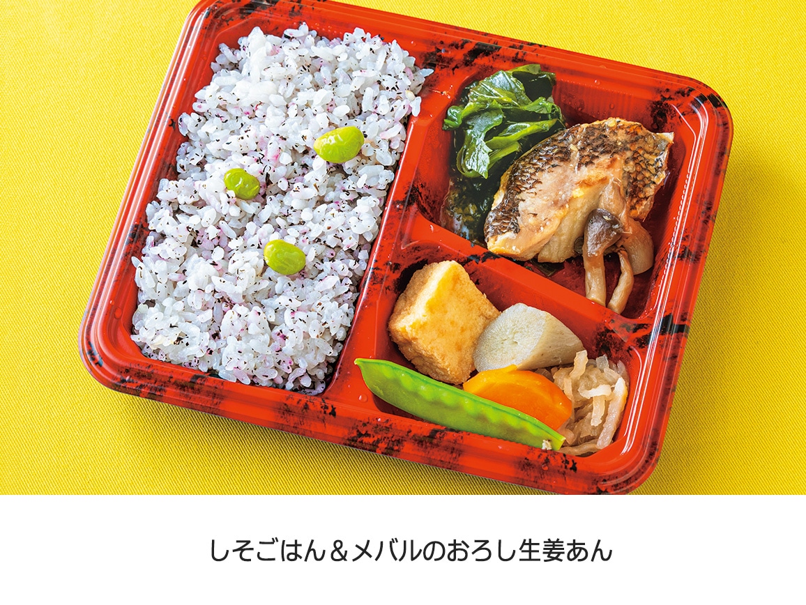 レンジで簡単 和の彩り弁当3種(3個) レンジで簡単 和の彩り弁当3種(3個)