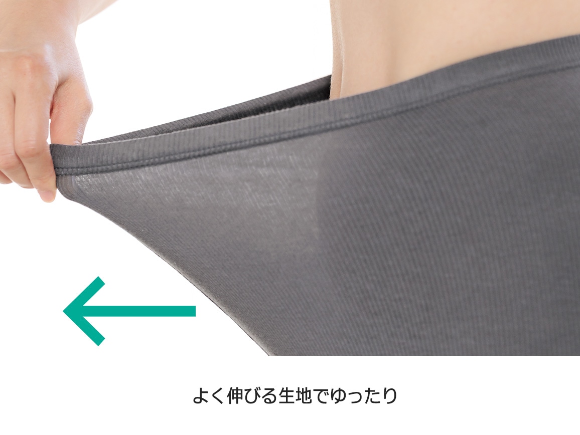 ハルメク ヘルスプラス・綿100%やわらかリブインナー(ロングボトム) ハルメク ヘルスプラス・綿100%やわらかリブインナー(ロングボトム)