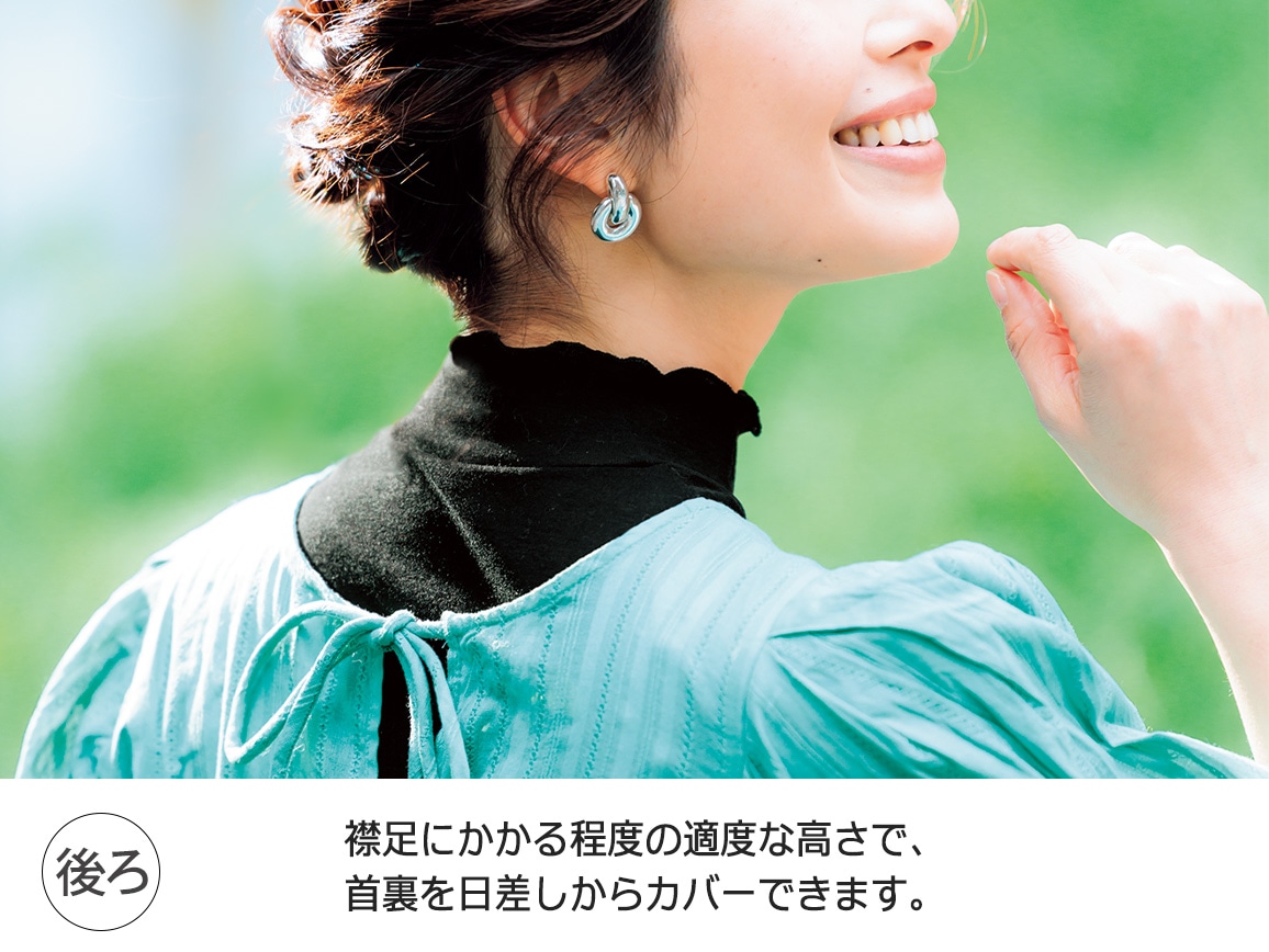 ハルメク 綿100%のハイネックインナー 5分袖 ハルメク 綿100%のハイネックインナー 5分袖