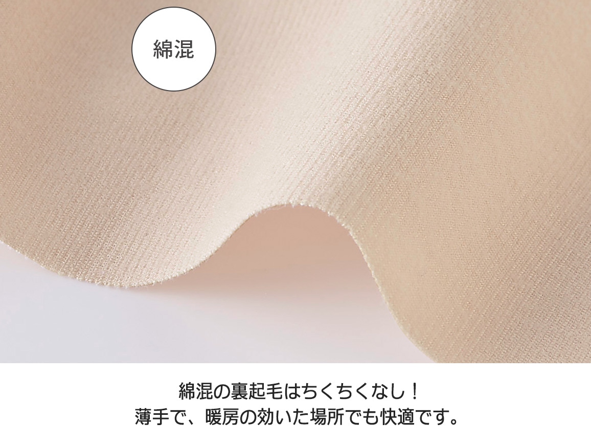 【返金保証】ハルメク 健康サポート・体幹&姿勢シェイパー(あったか裏起毛) 【返金保証】ハルメク 健康サポート・体幹&姿勢シェイパー(あったか裏起毛)