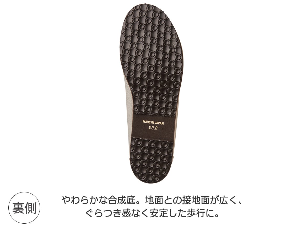 エアーレザー・軽やかゴムひもシューズ エアーレザー・軽やかゴムひもシューズ