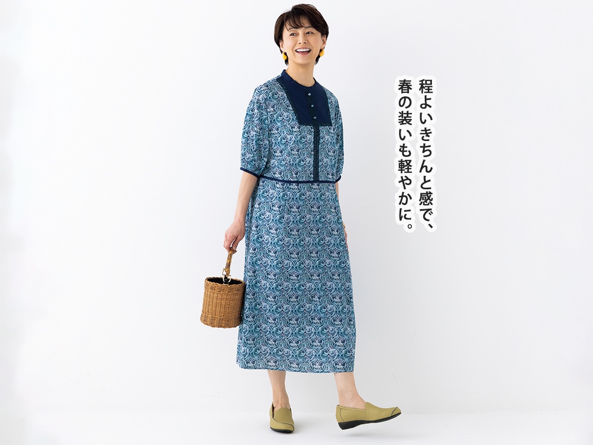 変形モカスリッポン 変形モカスリッポン