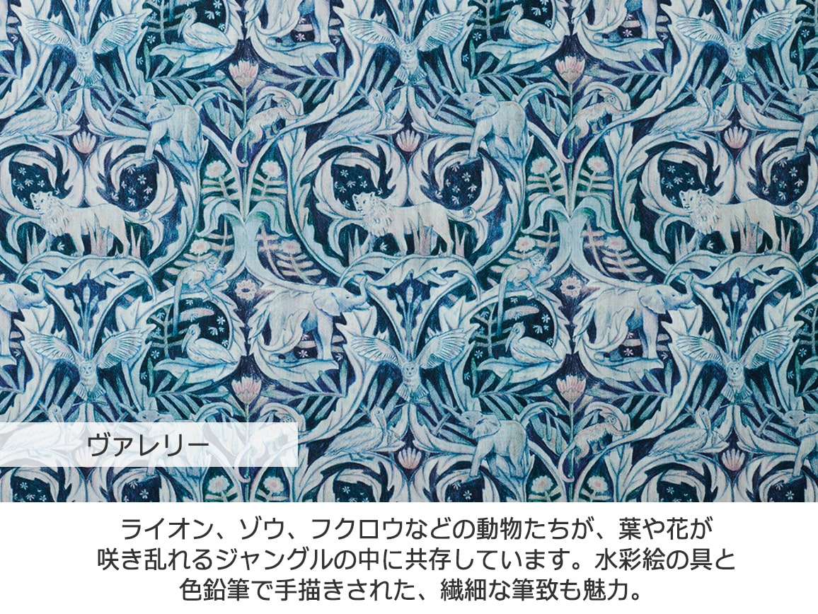 【先行】切り替えデザインリバティプリントワンピース 【先行】切り替えデザインリバティプリントワンピース