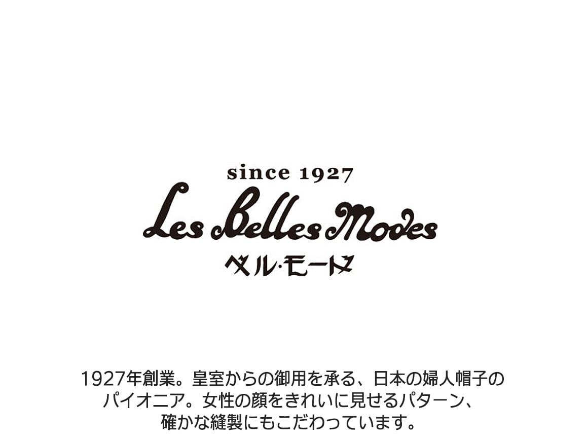 ゴアテックス(R)・はっ水花粉ガードクローシュ【広告商品】 ゴアテックス(R)・はっ水花粉ガードクローシュ【広告商品】