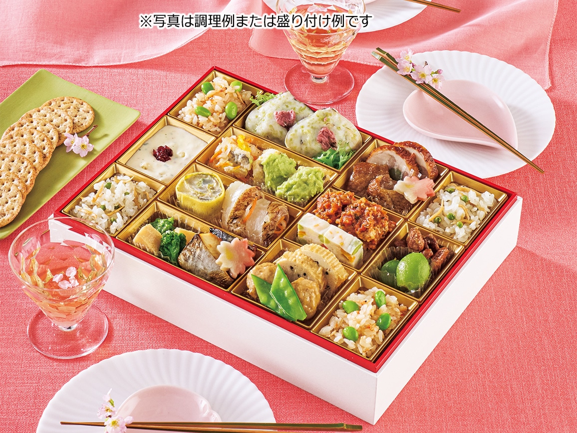 ハルメクの春の懐石重(2人前) ハルメクの春の懐石重(2人前)