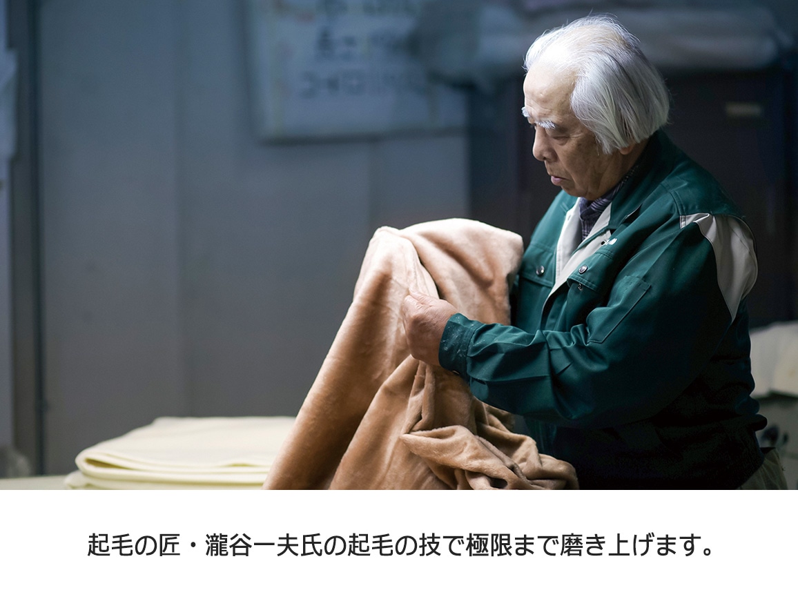 シルクオーラ(R)匠プレミアムケット シルクオーラ(R)匠プレミアムケット