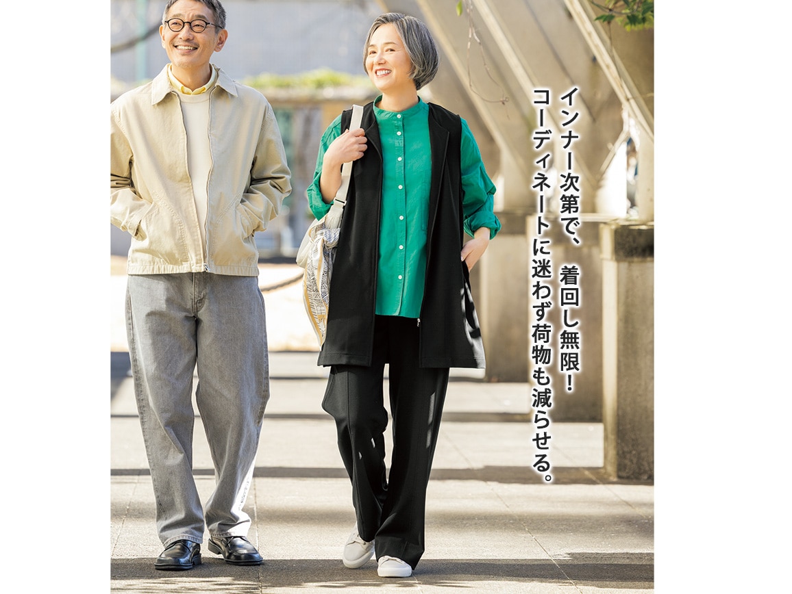 セットアップになる 撥水トラベルジレベスト セットアップになる 撥水トラベルジレベスト