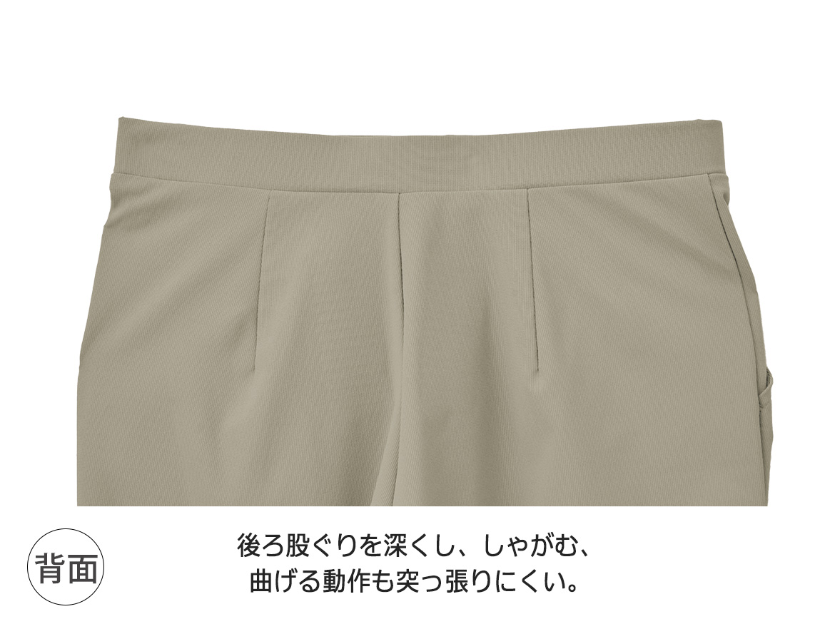 ハルメク めぐってラクに動けるパンツ ハルメク めぐってラクに動けるパンツ