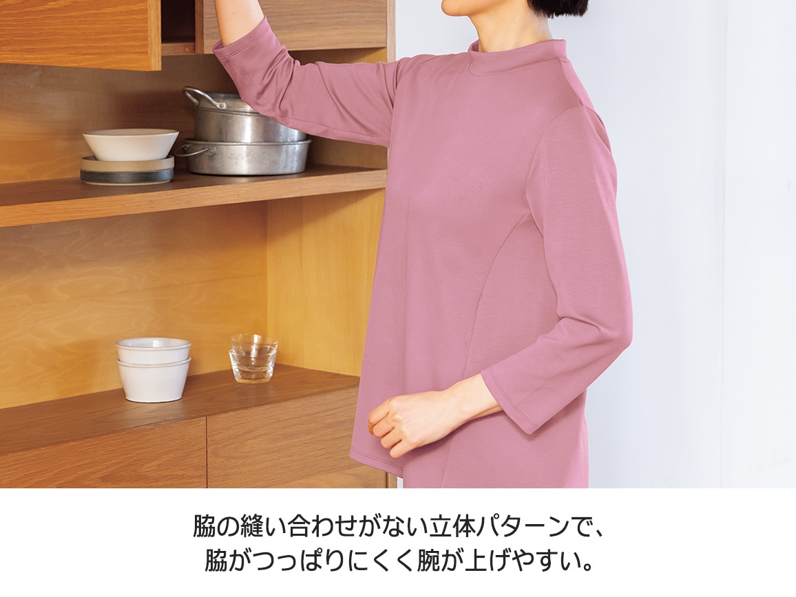 ハルメク めぐってラクに動けるプルオーバー ハルメク めぐってラクに動けるプルオーバー