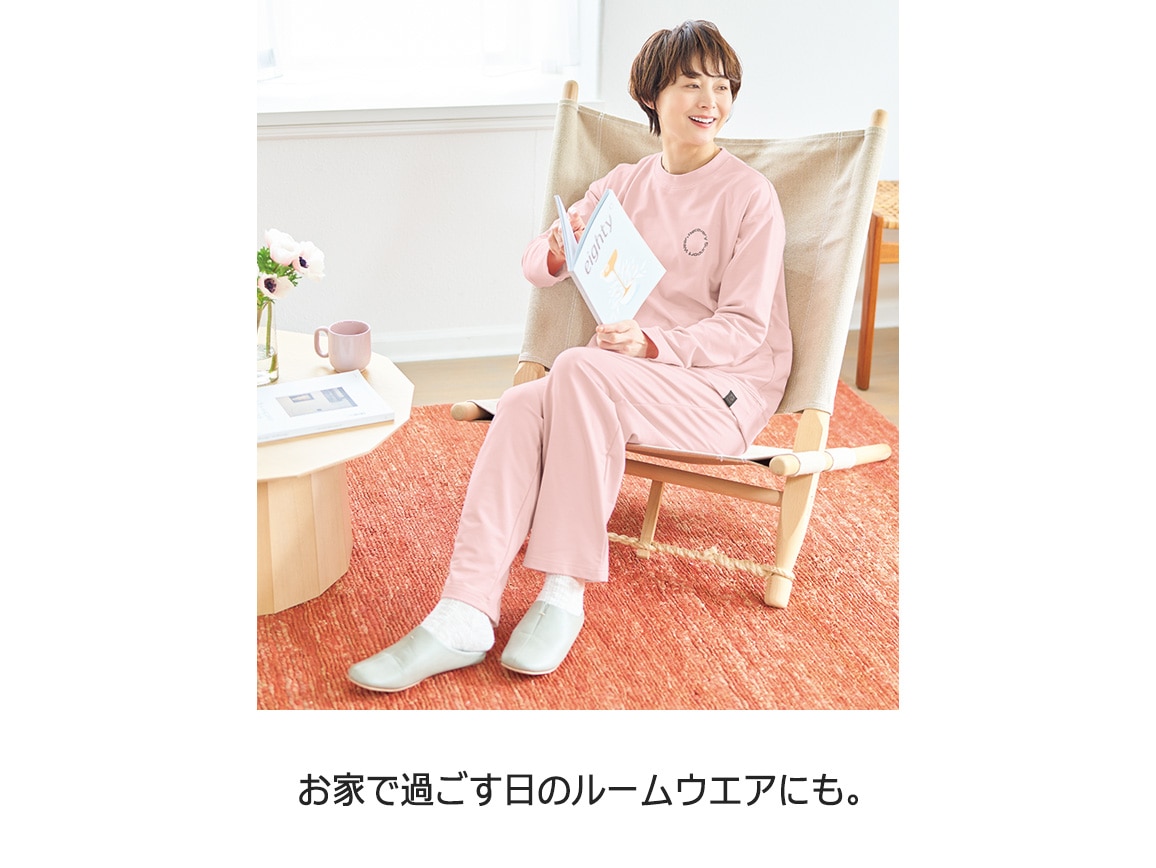 リカバリーサポートウエア(R)上下セット(クラスU)レディース リカバリーサポートウエア(R)上下セット(クラスU)レディース