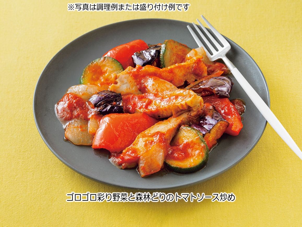 冷凍ミールキット 国産野菜ゴロゴロ2種(2袋) 冷凍ミールキット 国産野菜ゴロゴロ2種(2袋)