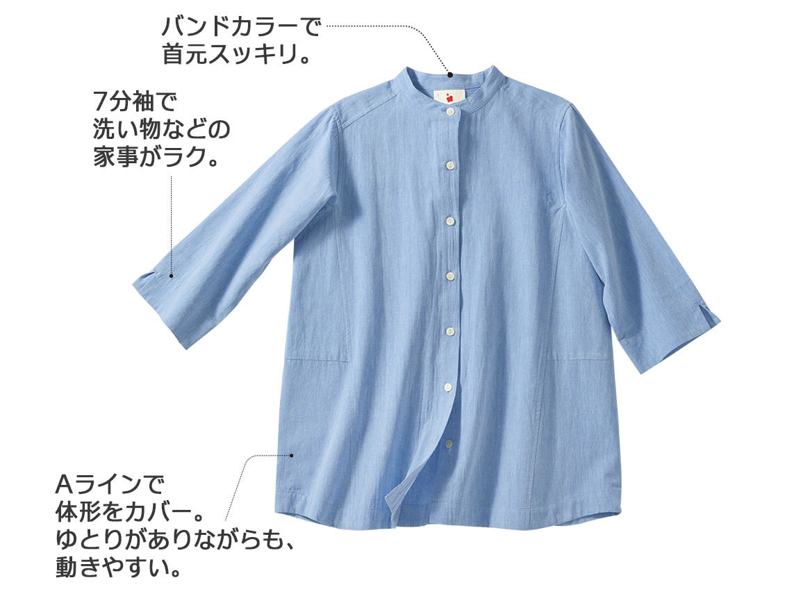 カポック混 サラリと軽やかダンガリーオーバーシャツ カポック混 サラリと軽やかダンガリーオーバーシャツ