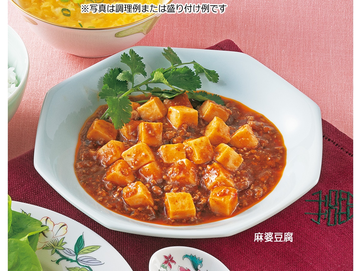 「赤坂四川飯店」監修 中華総菜2種(3袋) 「赤坂四川飯店」監修 中華総菜2種(3袋)