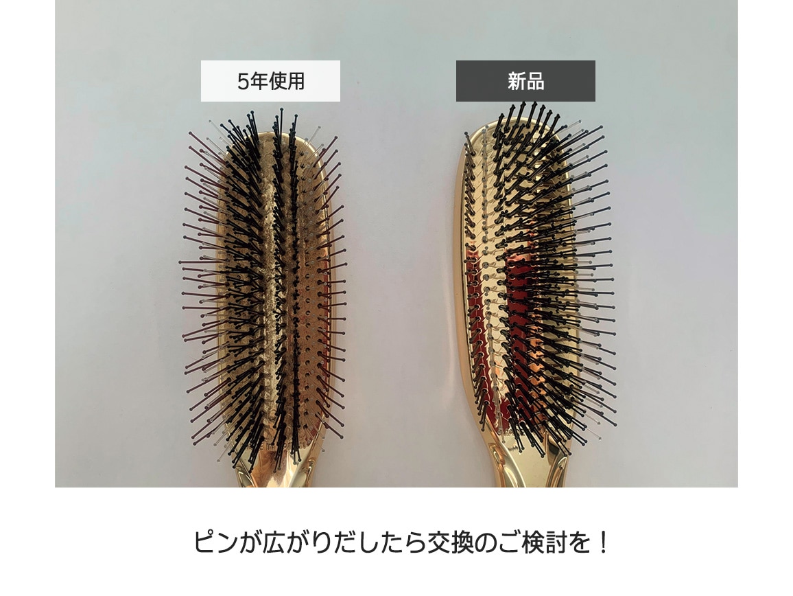 ふんわり美髪ブラシ(プレミアムロング) ふんわり美髪ブラシ(プレミアムロング)