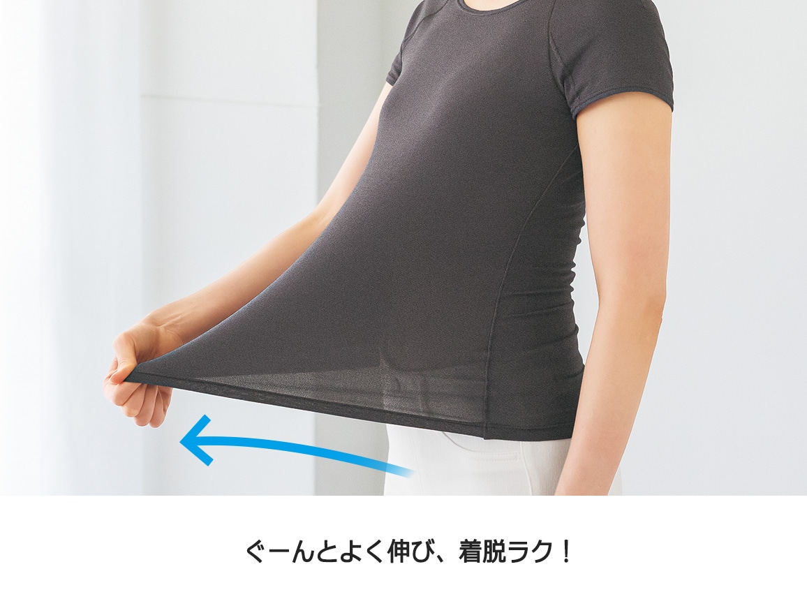 ハルメク 健康サポート・姿勢サポートインナー ハルメク 健康サポート・姿勢サポートインナー